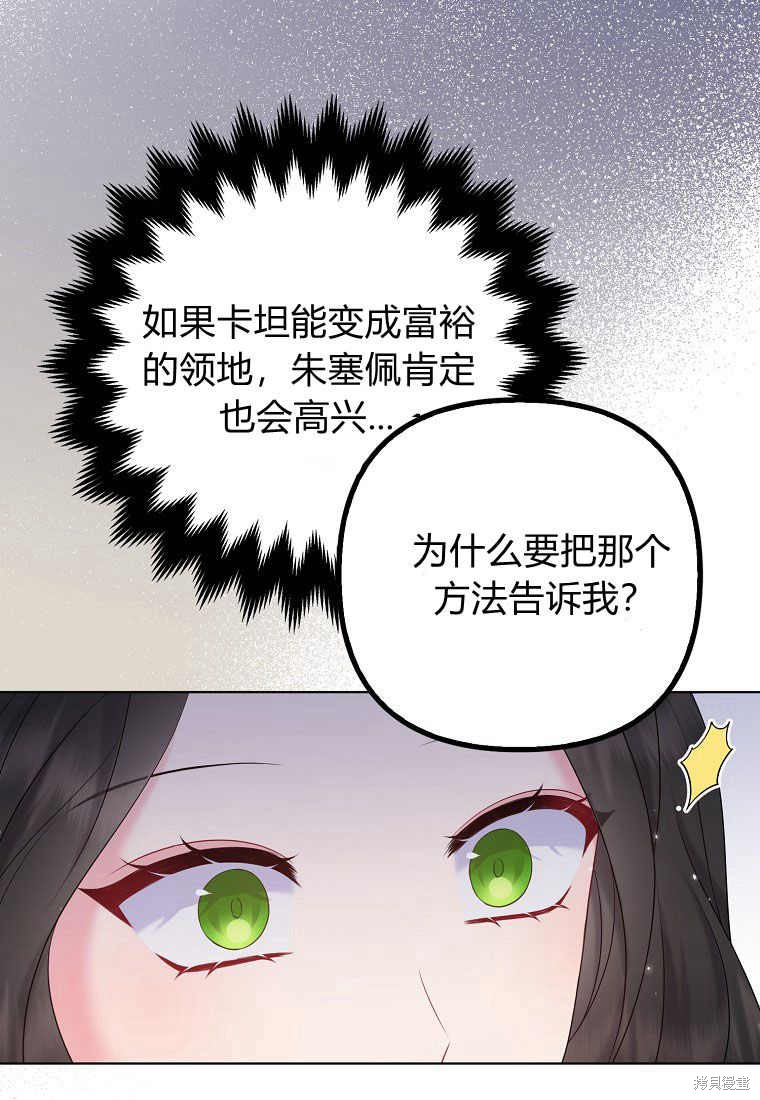 第29话81