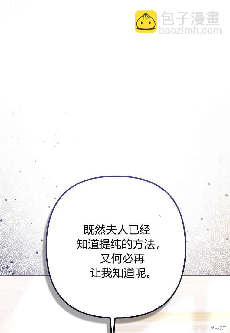 第29话82