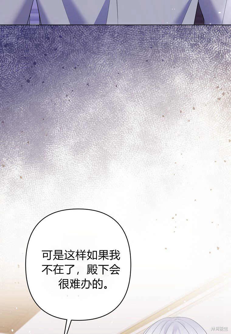 第29话84