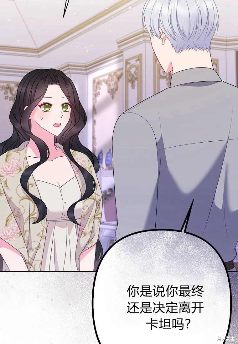 第29话85