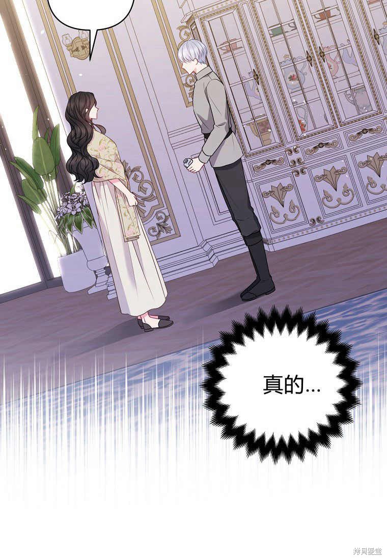 第29话87