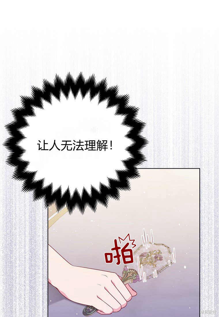 第29话88