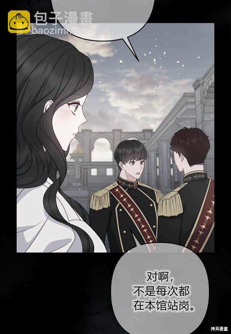 第29话92