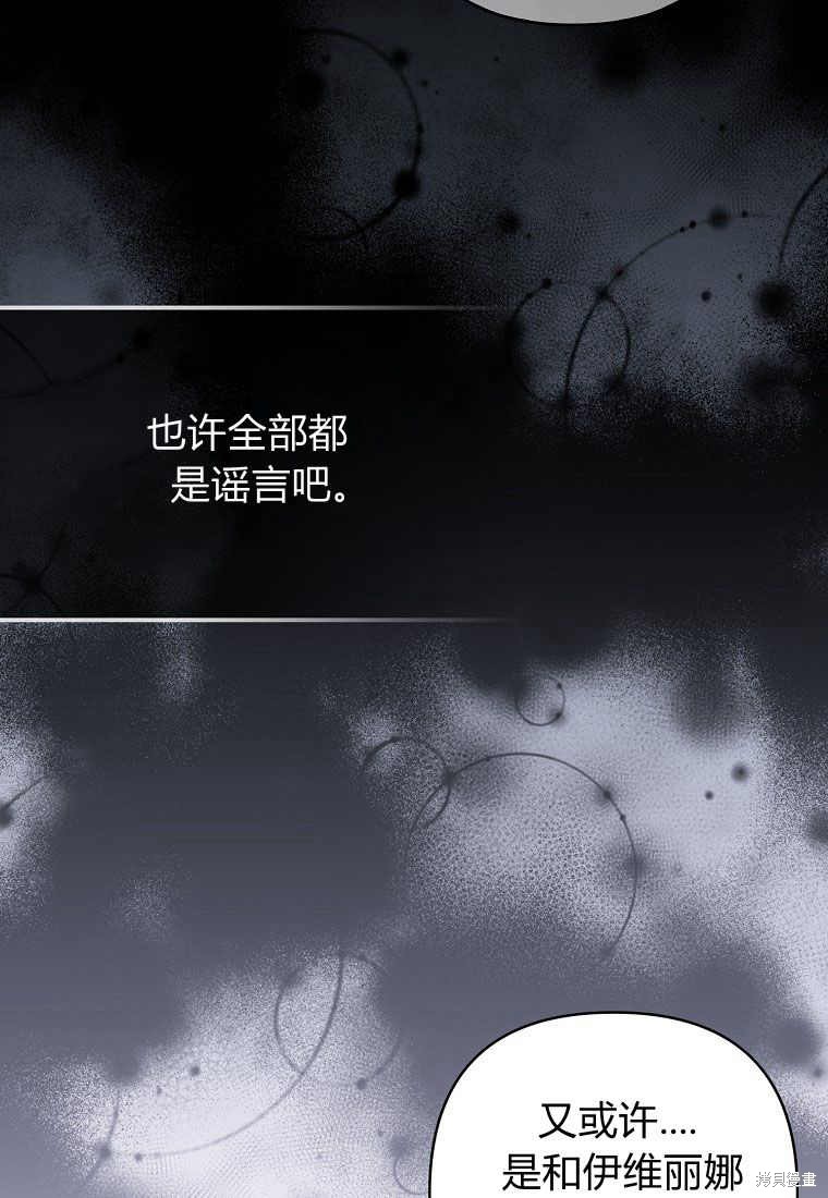 第29话93