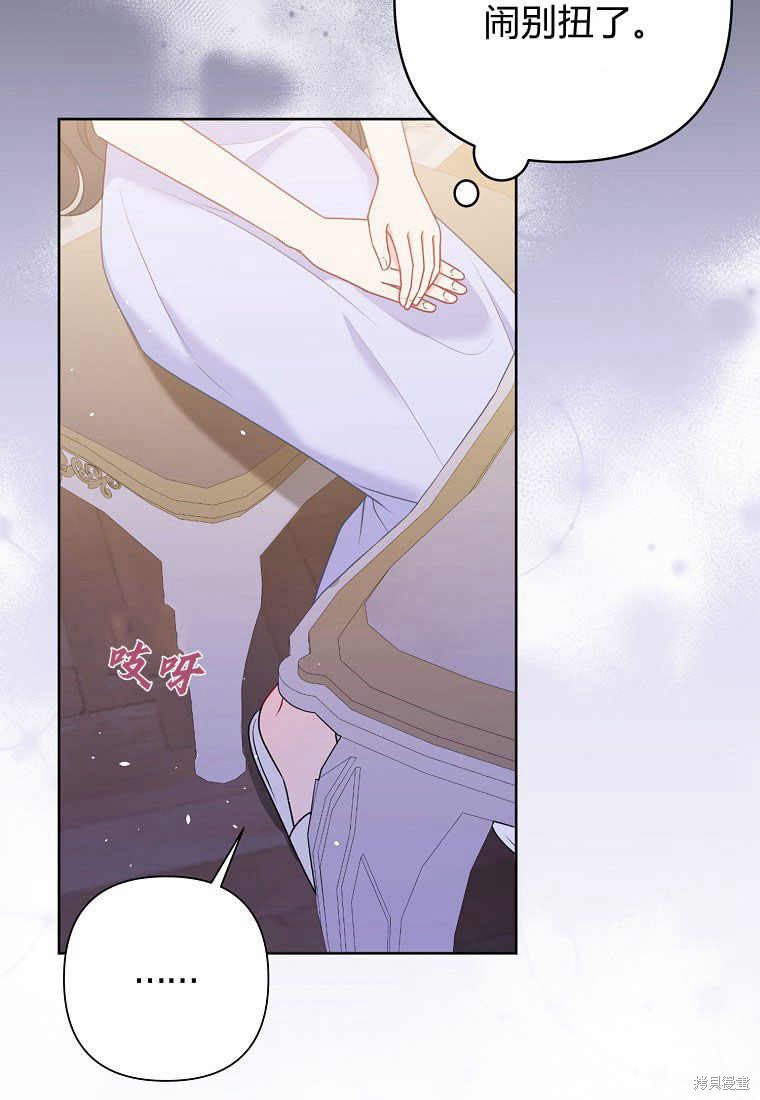 第29话94