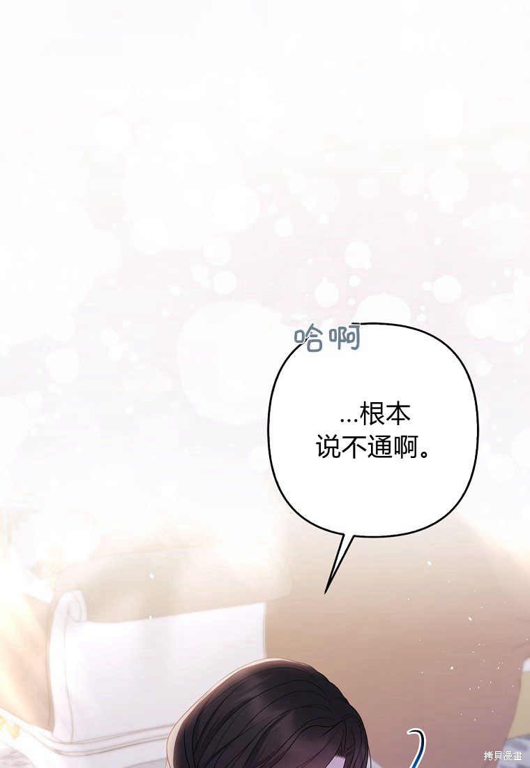 第29话95