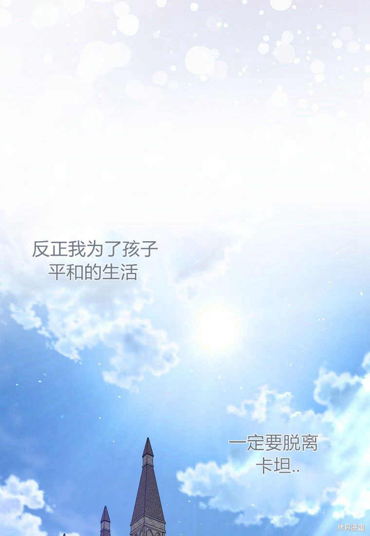 第29话98