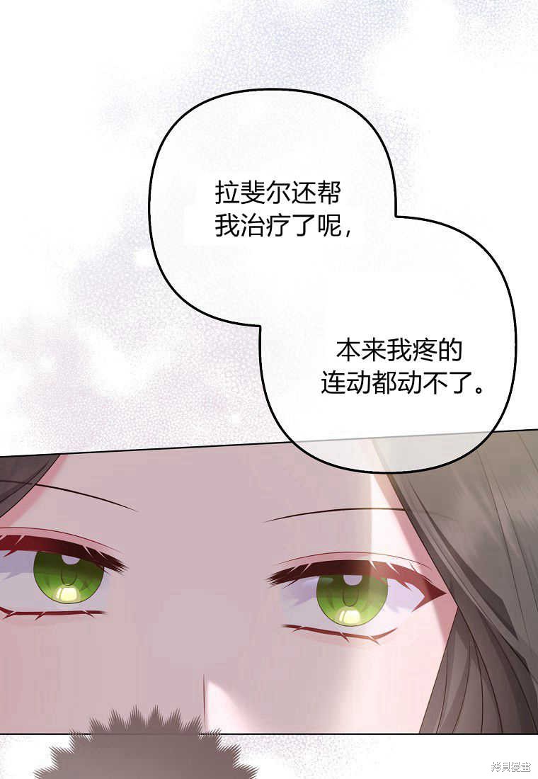 第30话12