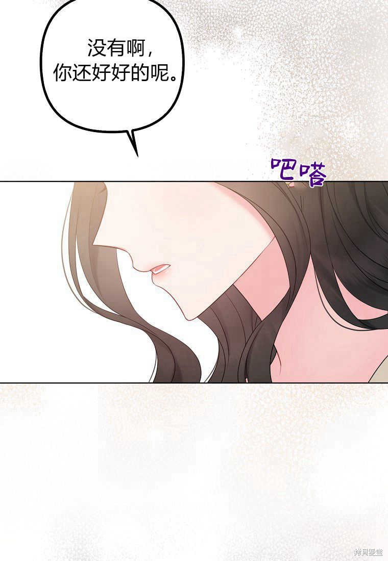 第30话21