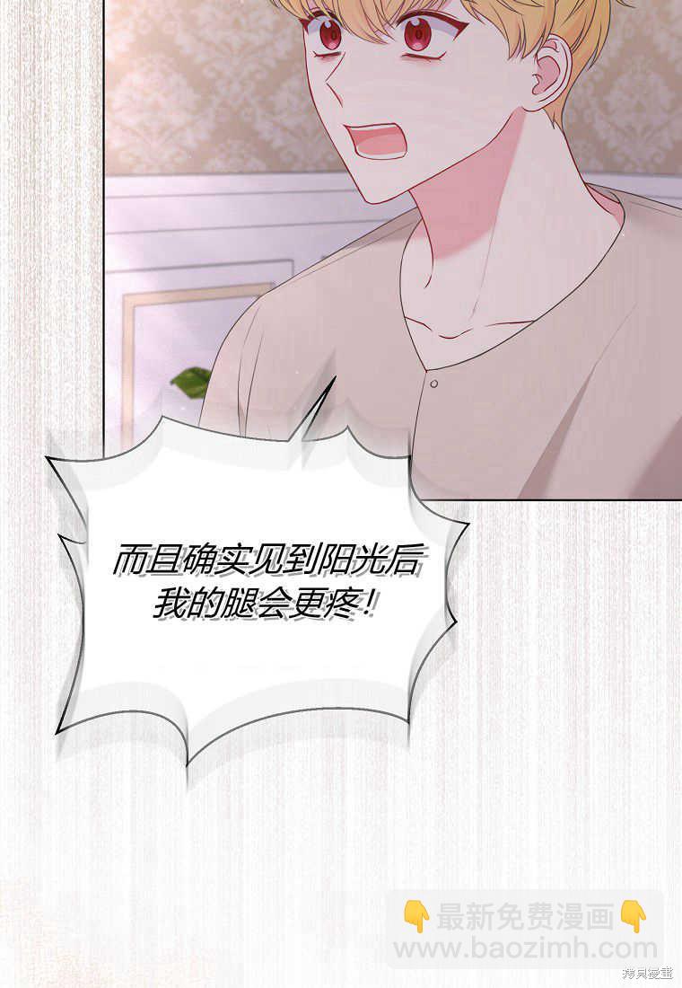 第30话4