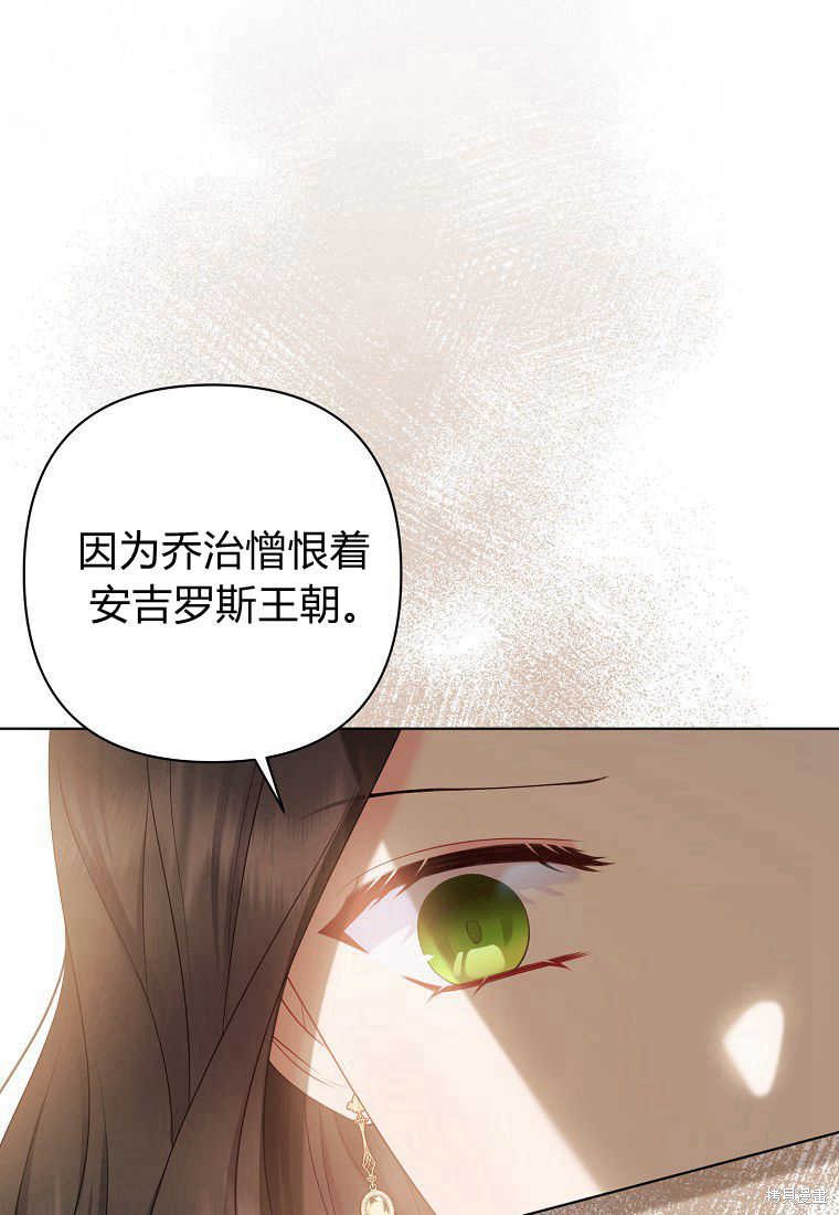 第30话51