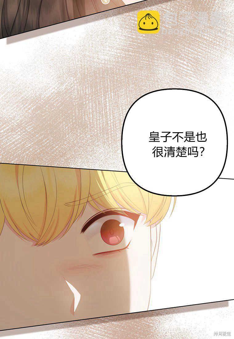 第30话52
