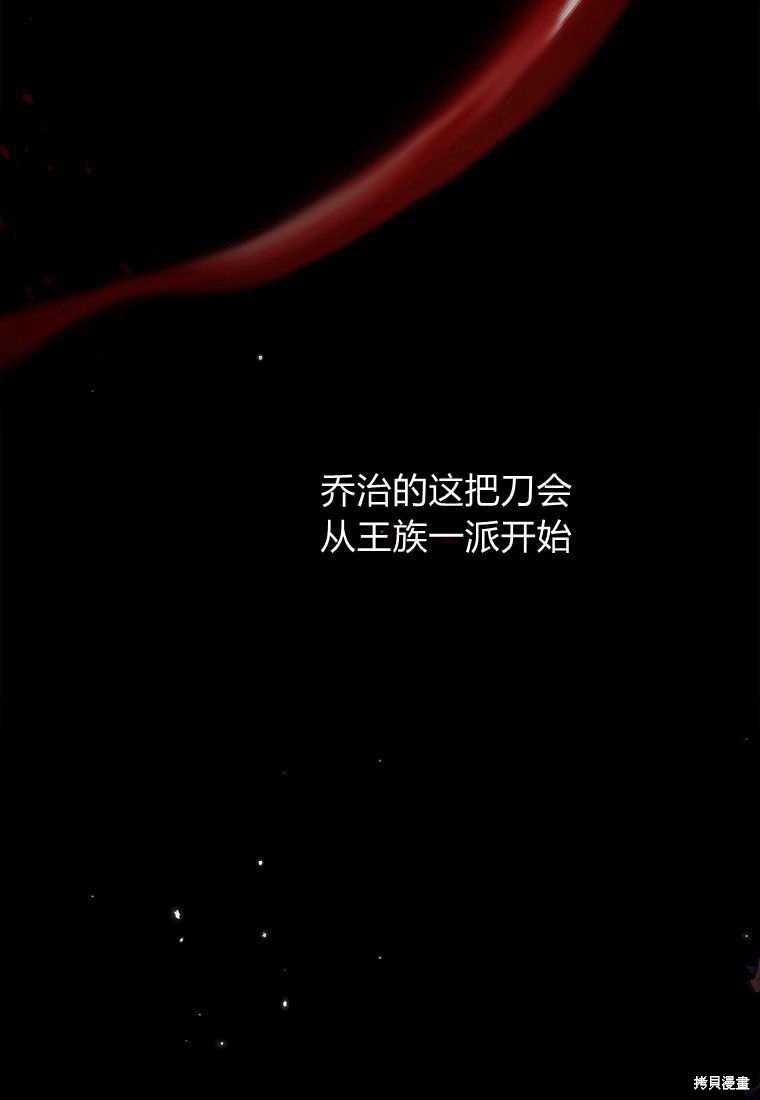第30话57