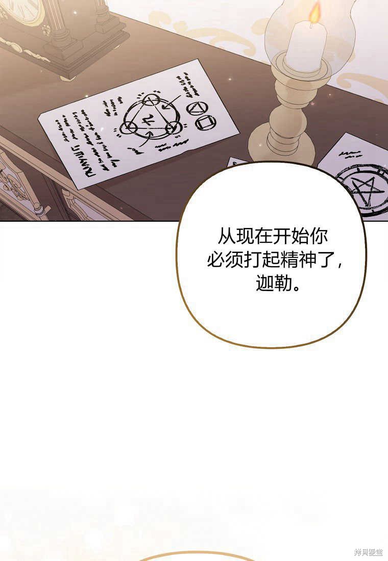 第30话62