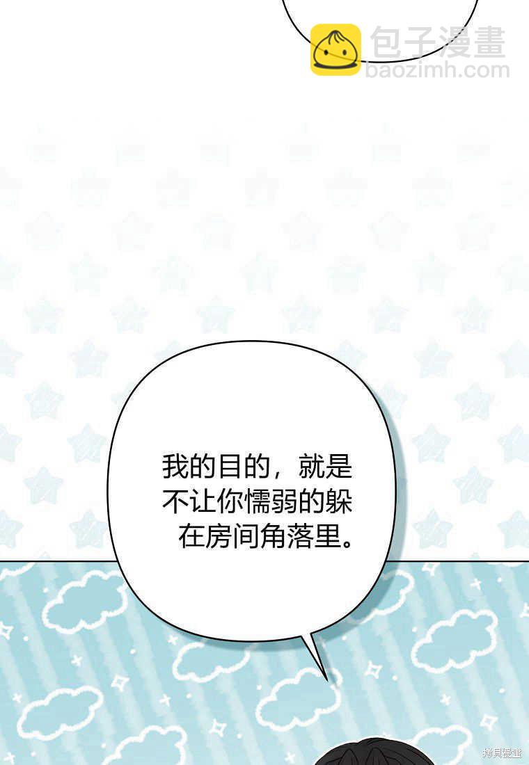 第30话68