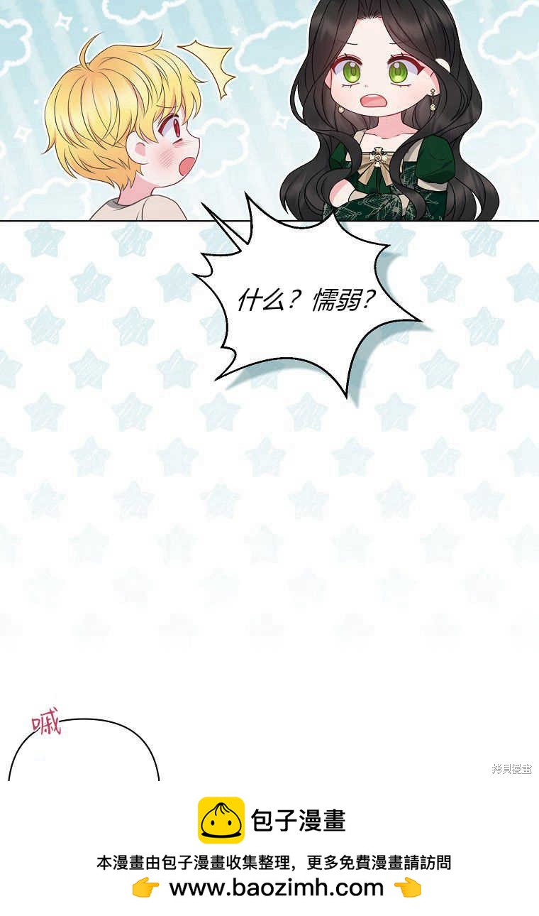 第30话69