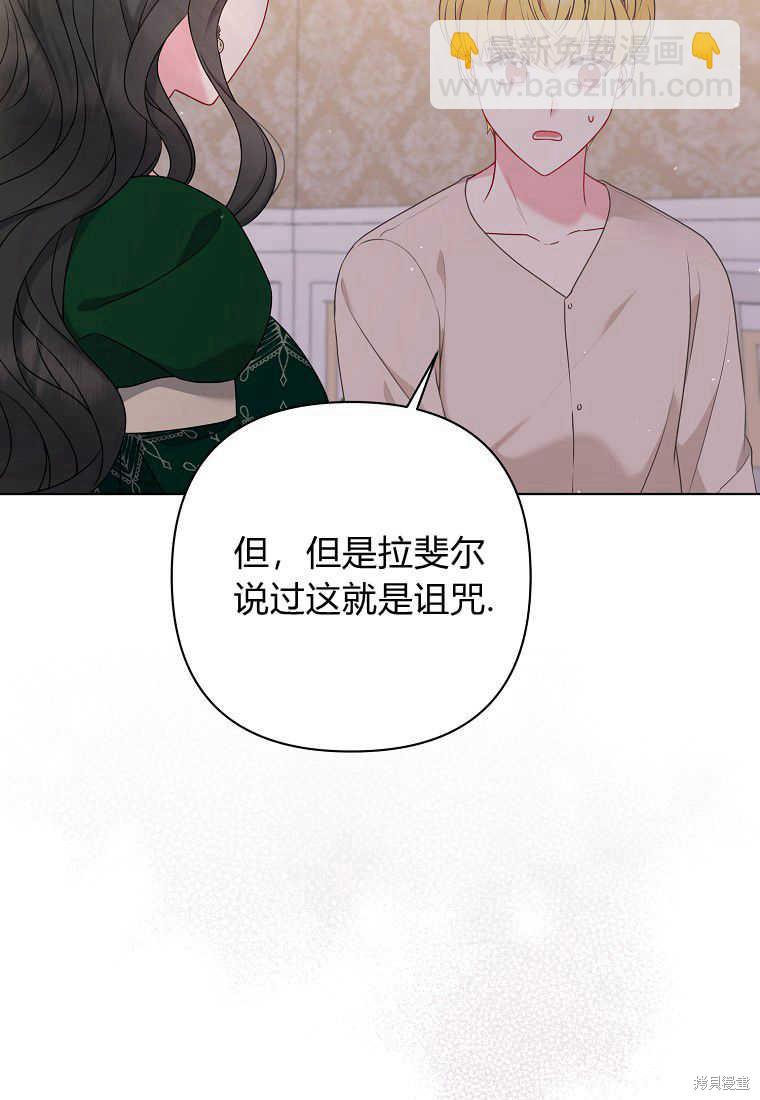 第30话7