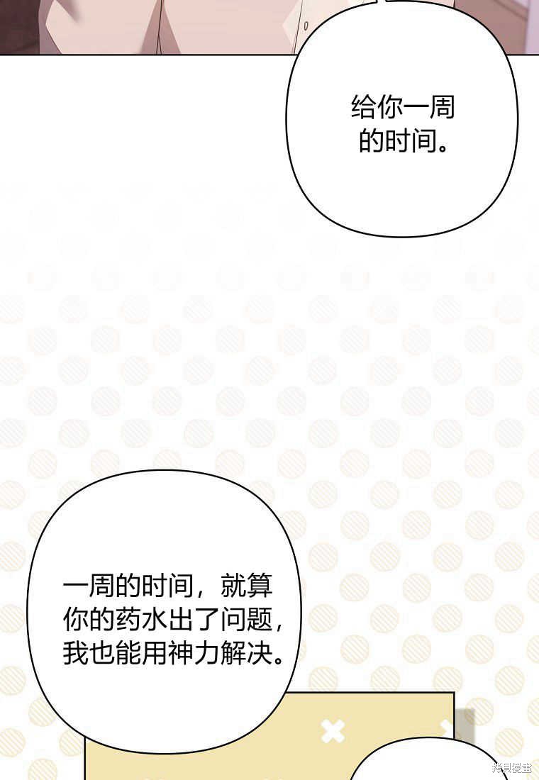 第30话72