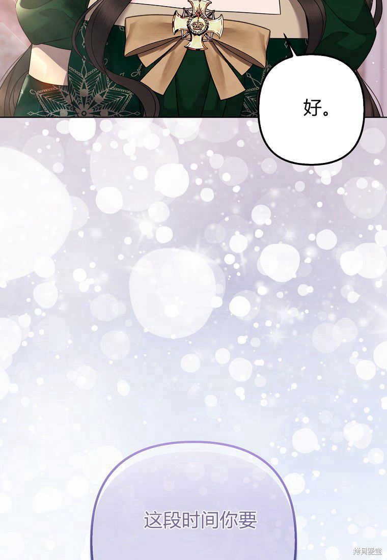 第30话75