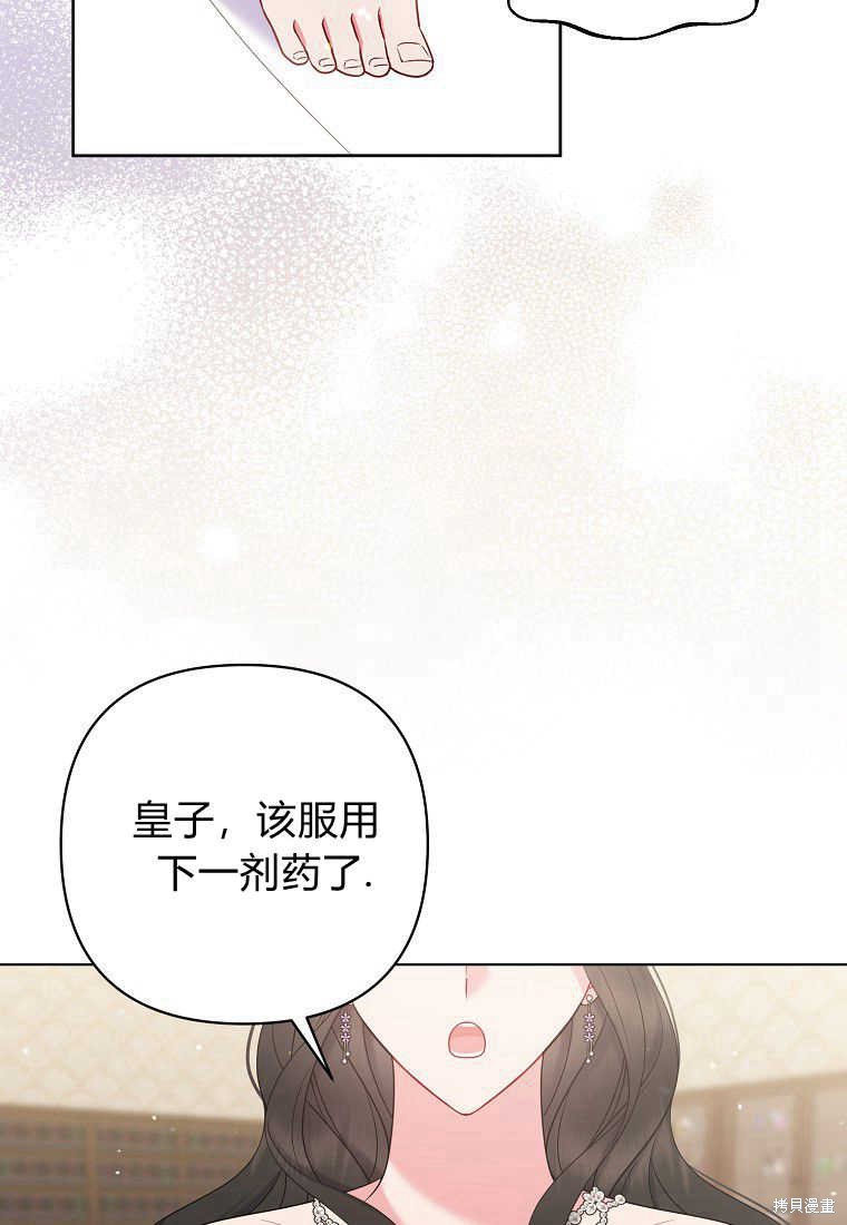 第30话79