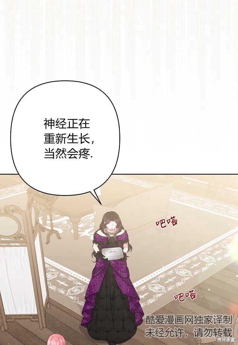 第30话82