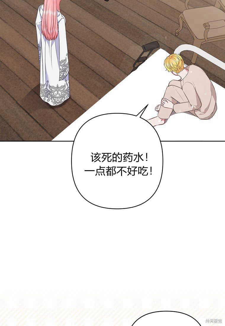 第30话83