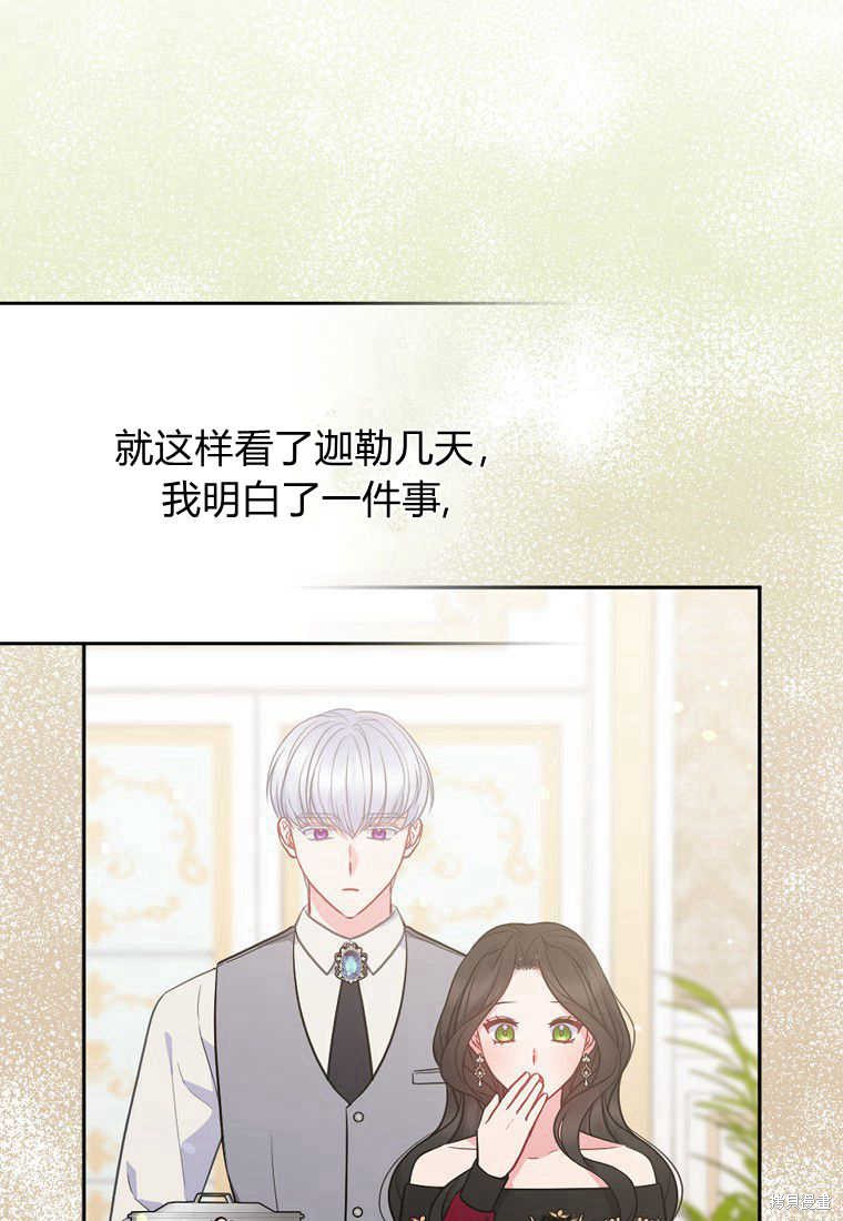第30话86