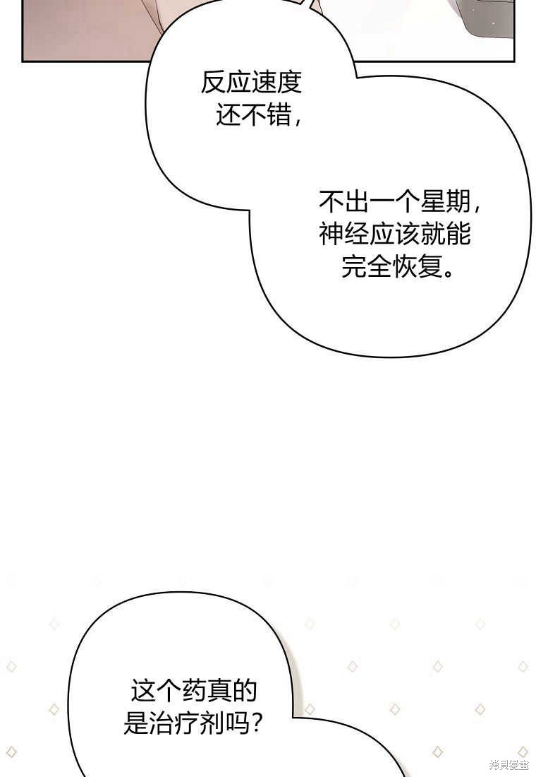 第30话90