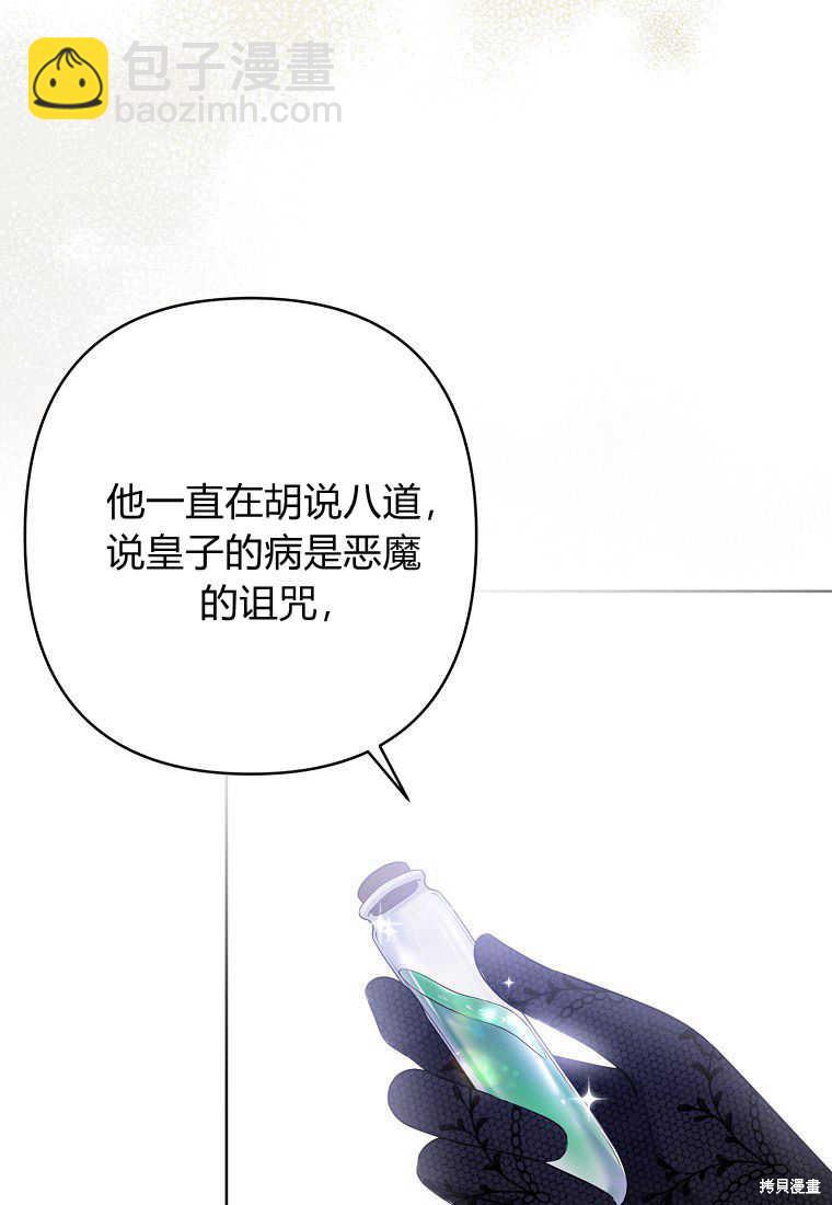 第30话94