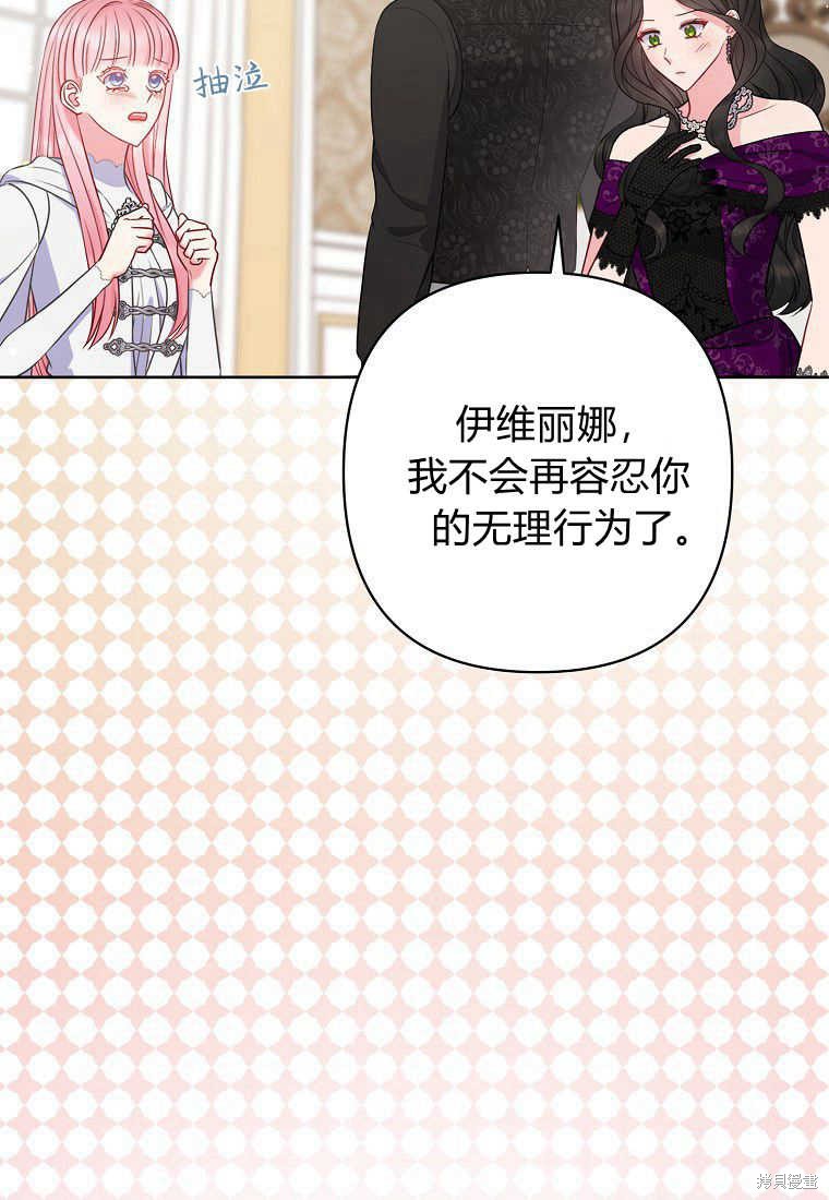 第31话18