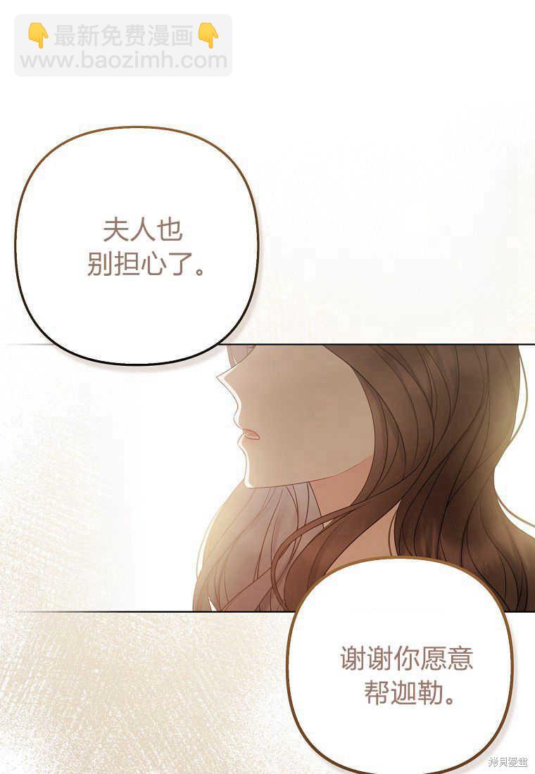 第31话25