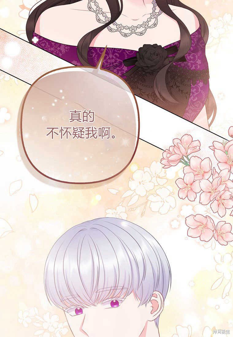 第31话28