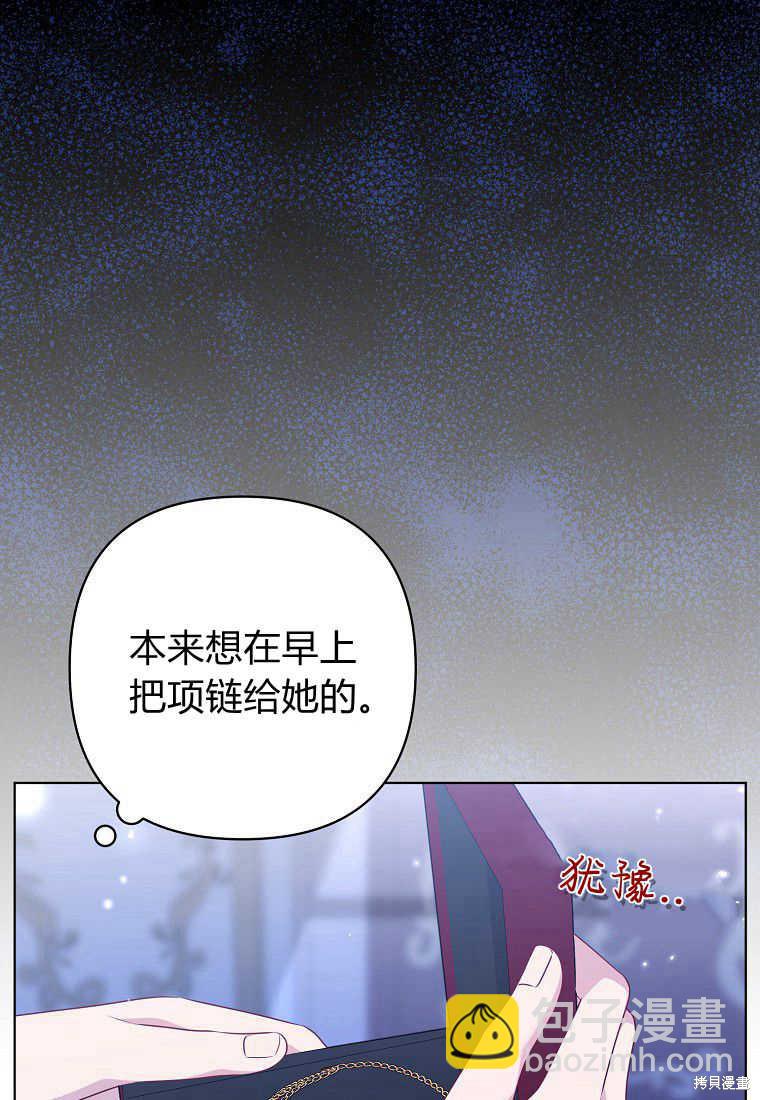 第31话33