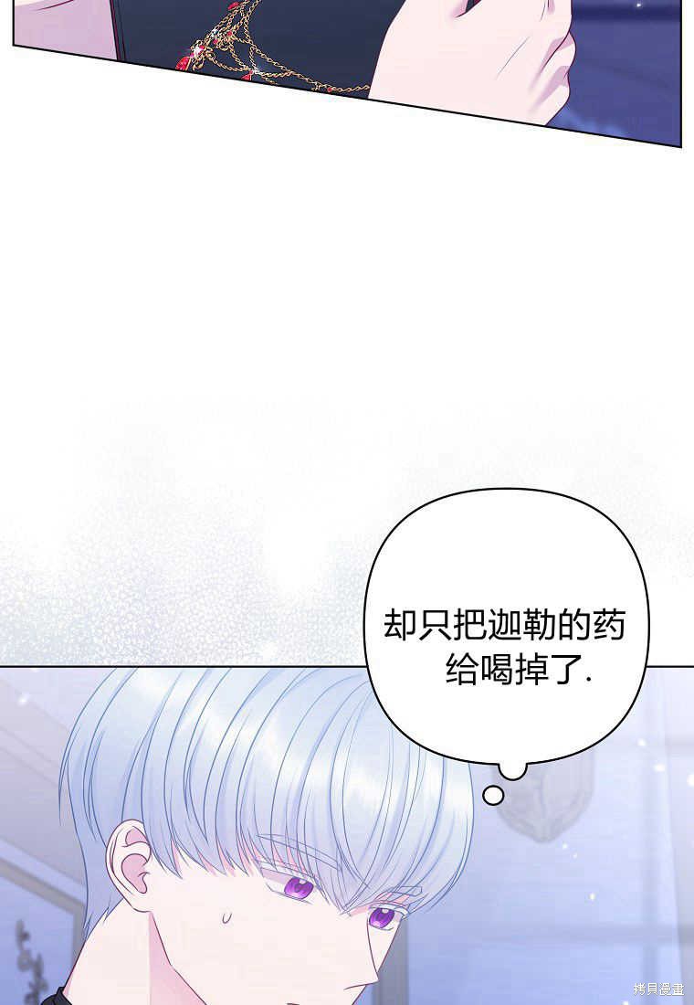 第31话34