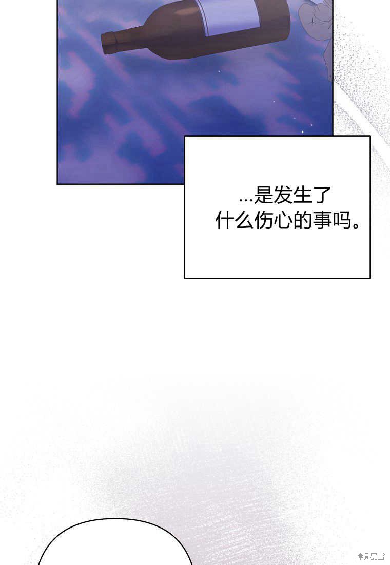 第31话56