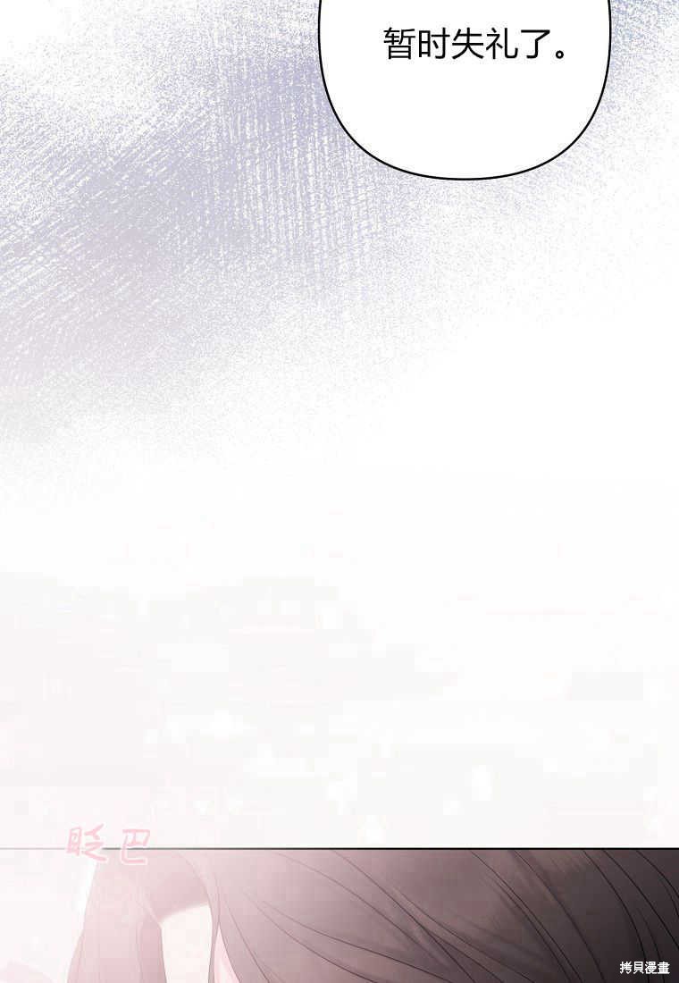 第31话58