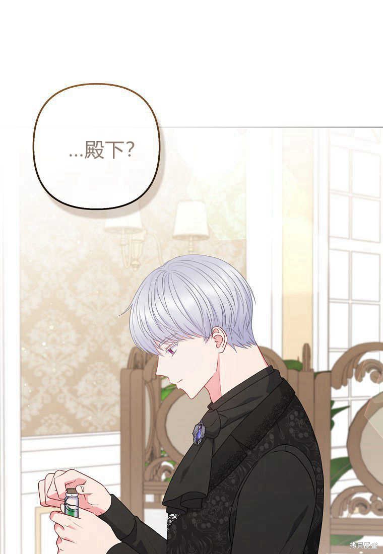 第31话6