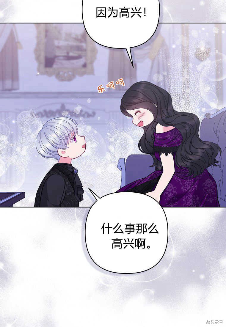 第31话66