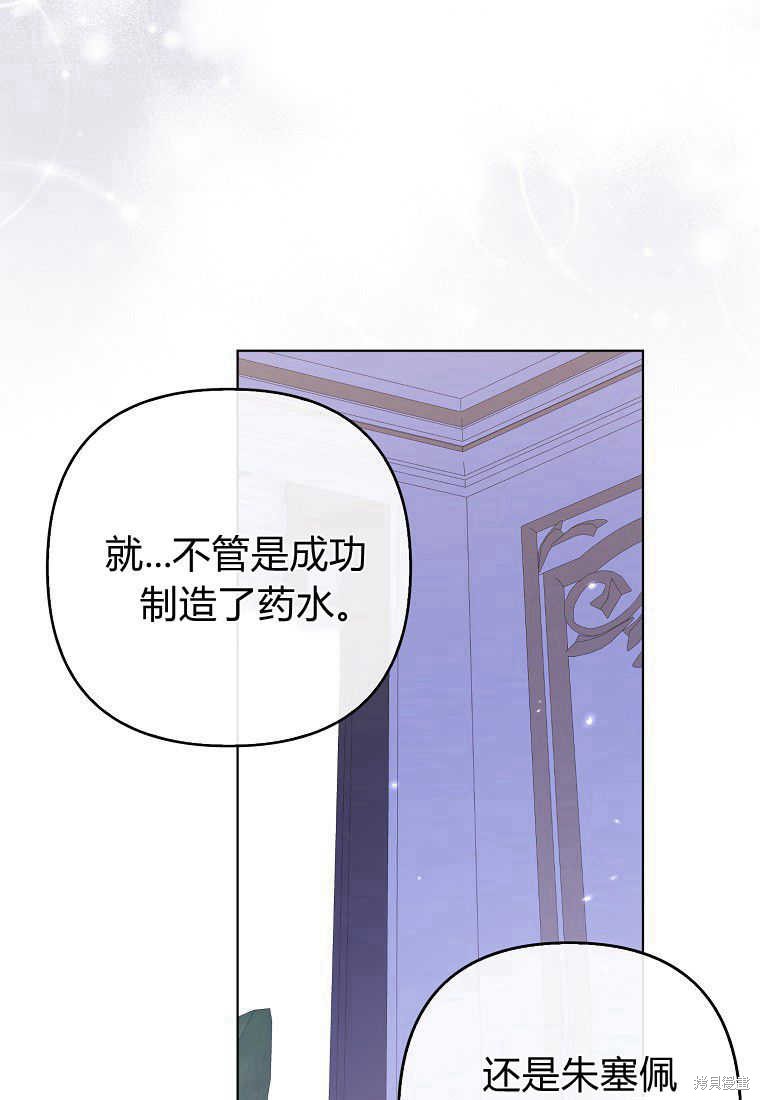 第31话67