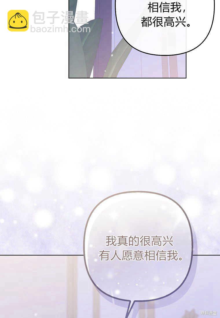 第31话68