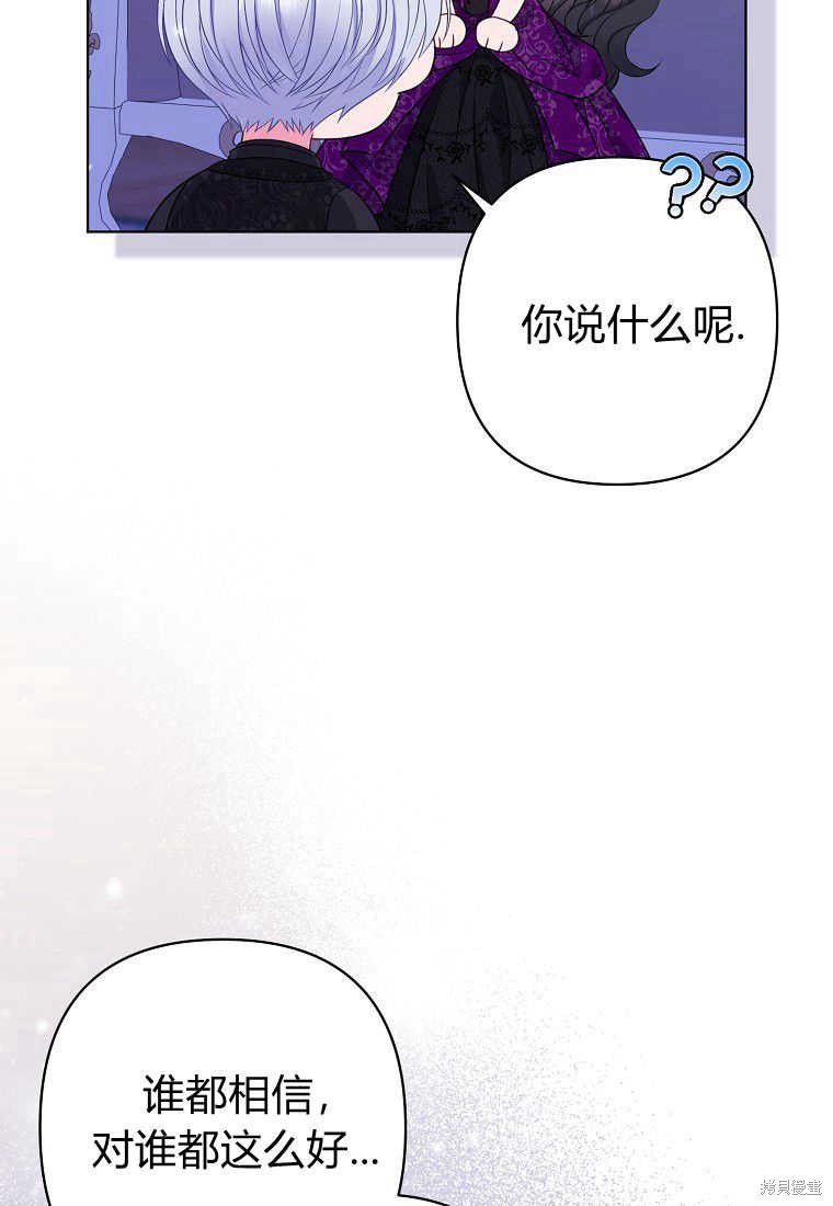 第31话71