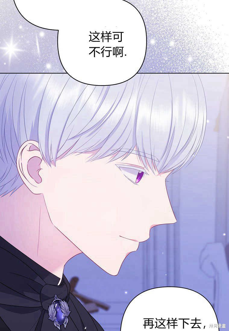 第31话72