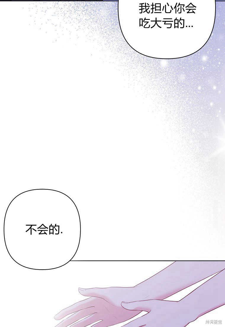 第31话73