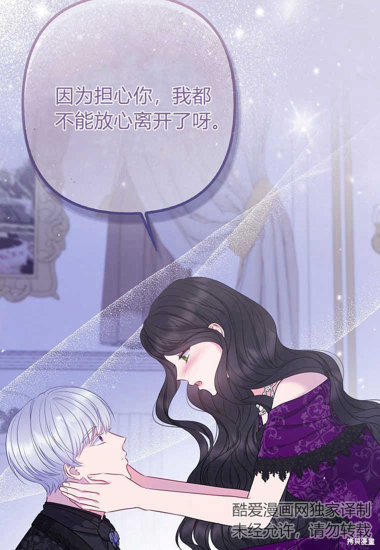 第31话75