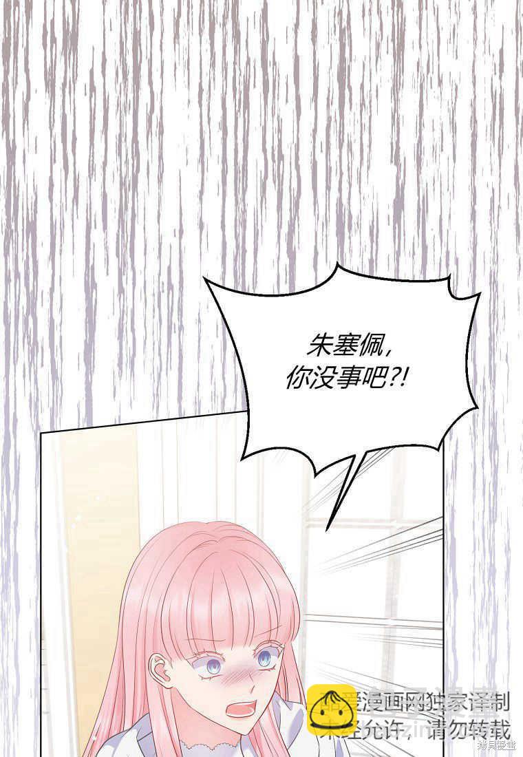 第31话9