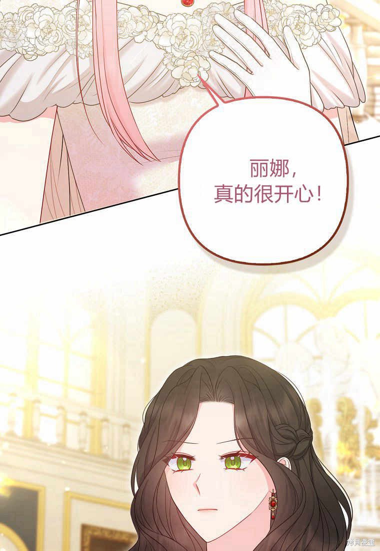 第32话106