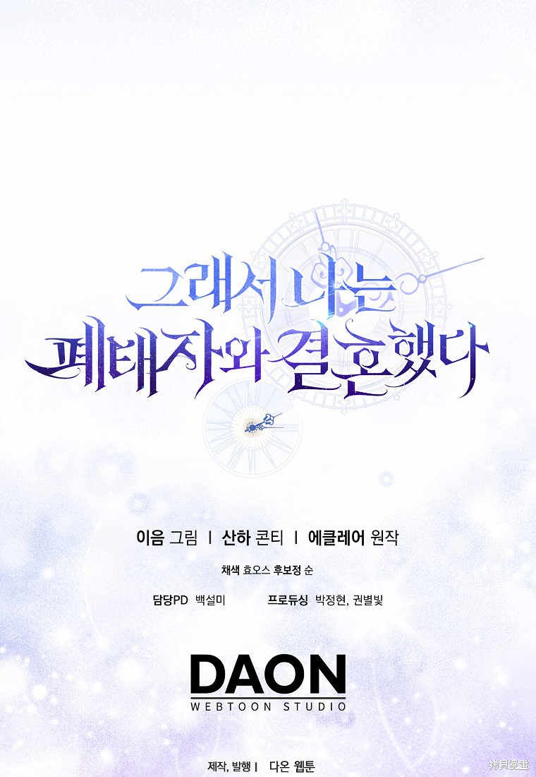 第32话109
