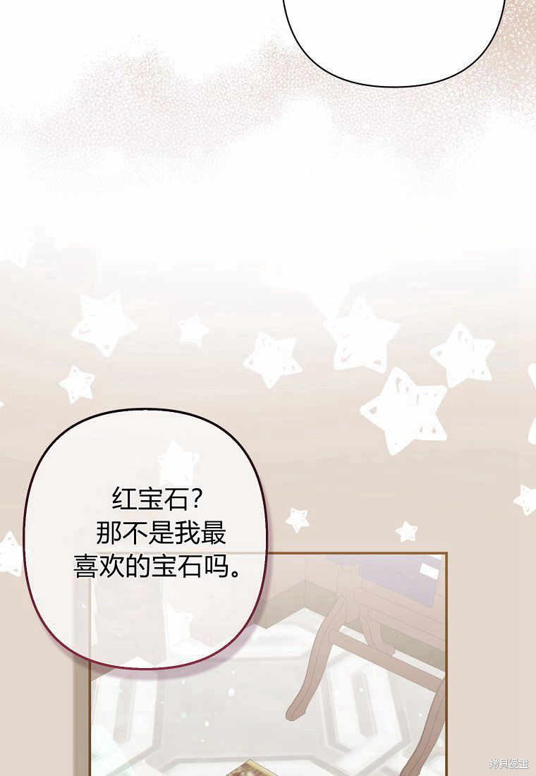 第32话14