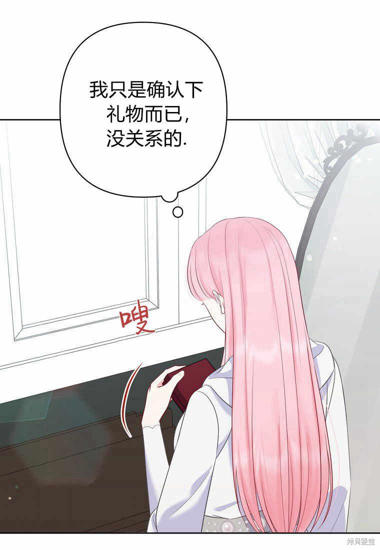 第32话25