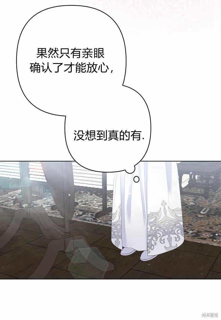 第32话29